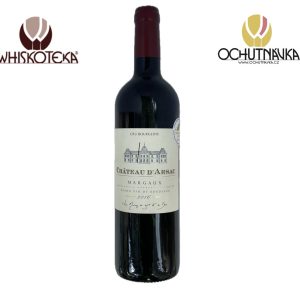 Chateau d´Arsac 2016